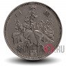 500 йен 1990 года - Япония - Showa