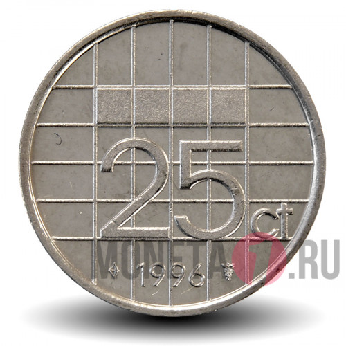 25 центов 1996 года - Нидерланды - Беатрикс