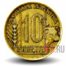 10 сентаво 1942 года - Аргентина