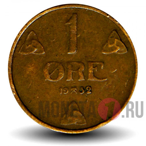 1 эре 1932 года - Норвегия - Хокон VII