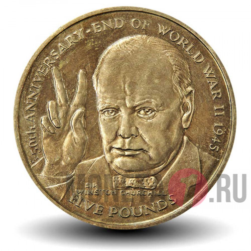 5 фунтов 1995 года - 50 лет окончания Второй мировой войны - Остров Мэн