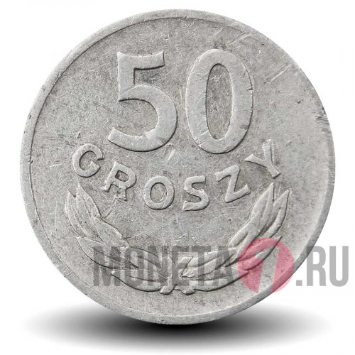 50 грошей 1949 года - Польша