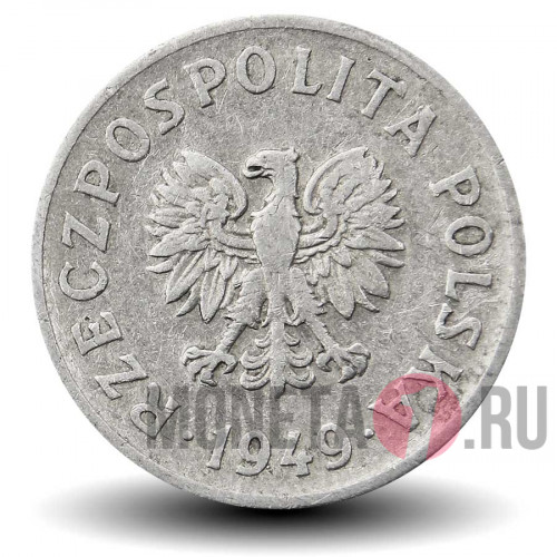 50 грошей 1949 года - Польша