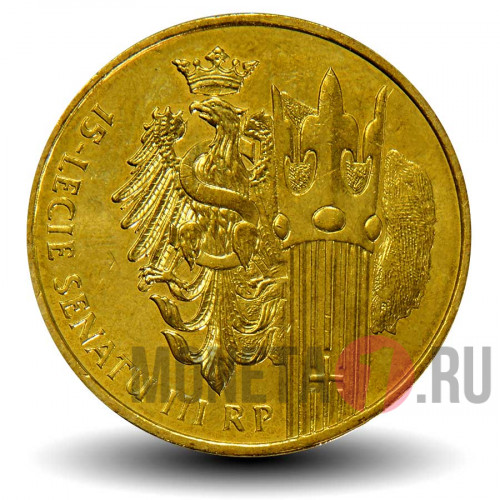 2 злотых 2004 года - Польша - 15-летие Сената Польши