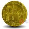 5 динаров 2013 года - Сербия