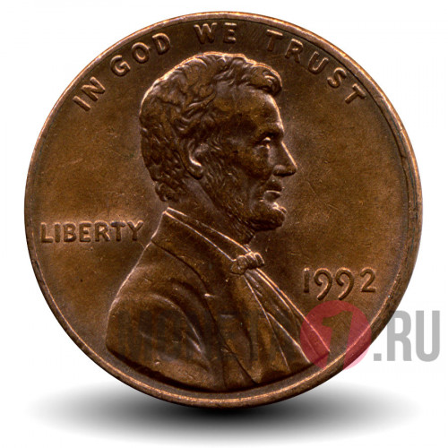 1 цент 1992 года - США
