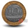 10 франков 1989 год - Франция -Биметалл