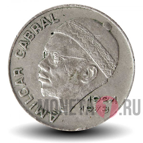 50 эскудо 1977 года - Кабо-Верде - Амилкар Кабрал