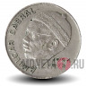 50 эскудо 1977 года - Кабо-Верде - Амилкар Кабрал