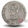 50 эскудо 1977 года - Кабо-Верде - Амилкар Кабрал