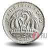 5 рупий 2012 года - Маврикий - Сивусагур Рамгулам
