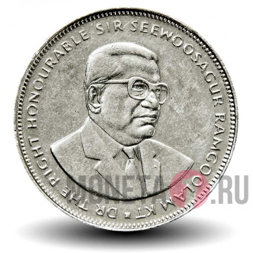 5 рупий 2012 года - Маврикий - Сивусагур Рамгулам