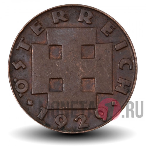 2 гроша 1929 года - Австрия