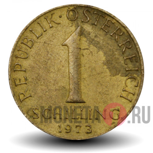 1 шиллинг 1973 года - Австрия
