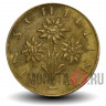 1 шиллинг 1973 года - Австрия