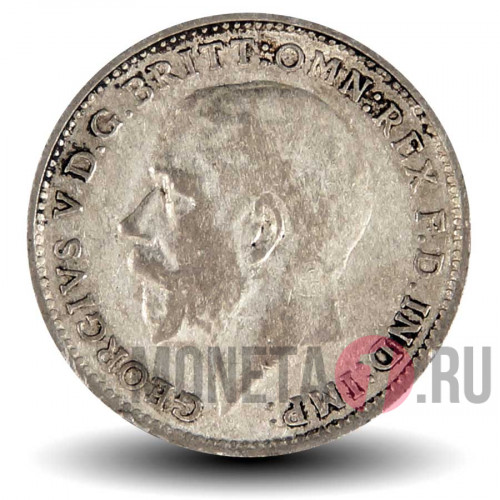 3 пенса 1922 года - Великобритания - George V