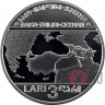 3 лари - Нефтепровод "Баку-Тбилиси-Джейхан" - 2006 год - Грузия