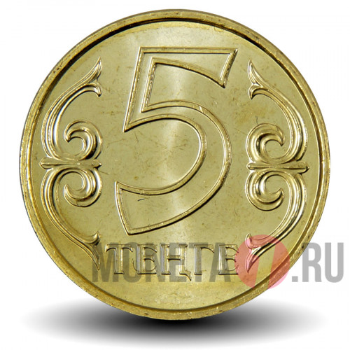 5 тенге 2016 года - Казахстан
