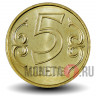 5 тенге 2016 года - Казахстан