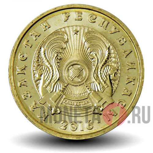 5 тенге 2016 года - Казахстан