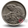 5 центов 1973 года - Новая Зеландия - Ящерица Гаттерия