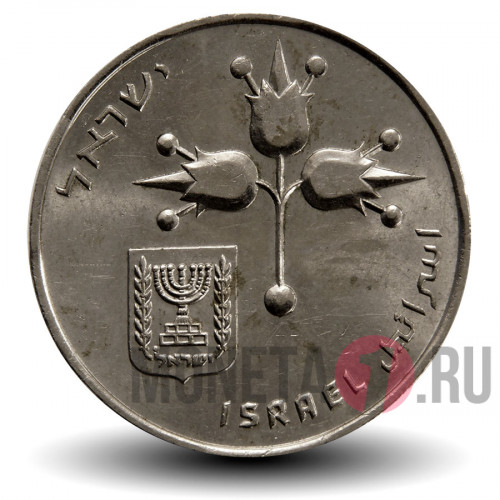 1 лира 1968 года - Израиль - Гренадин
