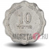 10 Израильских прут 1952 года - Израиль