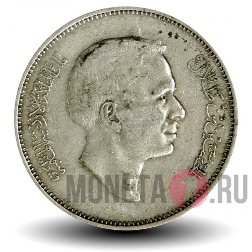 50 филсов 1970 года - Иордания - Король Хусейн