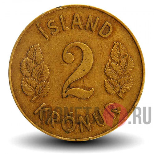 Монеты 2 кроны 1958 года - Исландия