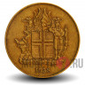 Монеты 2 кроны 1958 года - Исландия