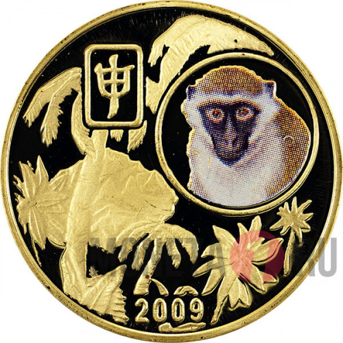 20 Вон - Год Обезьяны - 2009 год КНДР, Маленькая монета