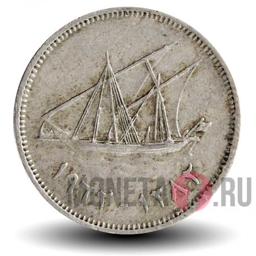 20 филсов 1962 года - Кувейт - Парусник Доу