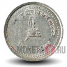 25 пайсов 1998 года - Непал - Королевская корона