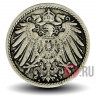 5 пфеннигов 1897 года - Германская Империя - Вильгельм II - A