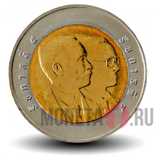 10 бат 2008 года - 120 лет Госпиталю Сирирадж