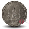 5 бат 1980 года - 80-летие Королевы-Матери - Тайланд