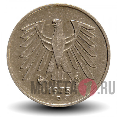 5 марок 1975 года - ФРГ - D