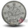 1 сен 1938 года - Япония - Showa - ворона Ятагарасу