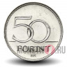 50 форинтов 2020 года - 150 лет Венгерской ассоциации пожарных - Венгрия