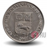 12 1/2 сентимо 2007 года - Венесуэла