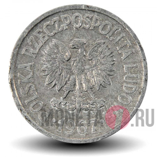 10 грошей 1967 года - Польша