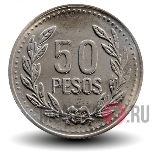 50 песо 2010 года - Колумбия