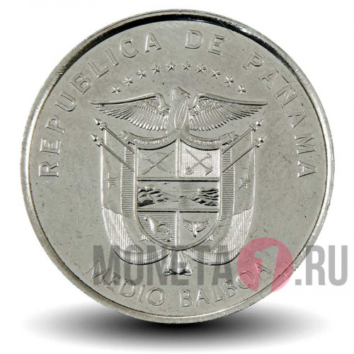 1/2 бальбоа 2017 года - Панама - Резервуар для воды в Конвенто-де-ла-Консепсьон
