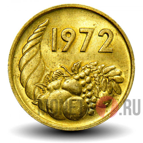 20 сантимов 1972 года - FAO - Сельскохозяйственная революция - Алжир