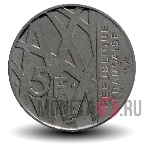 5 франков - Пьер Мендес Франс - 1992 год - Франция