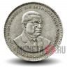 5 рупий 1987 года - Маврикий - Сивусагур Рамгулам