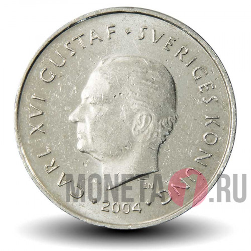 1 крона 2004 года - Швеция - Карл XVI Густав