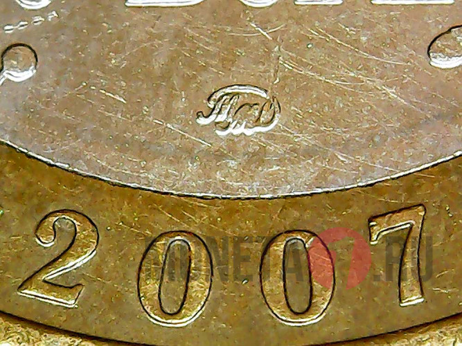 10 рублей 2007 года - Гдов - ММД - Биметалл