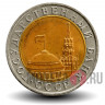 10 рублей 1991 года - ЛМД - Банк СССР - aUNC