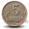 5 копеек 2003 года - ММД - Россия